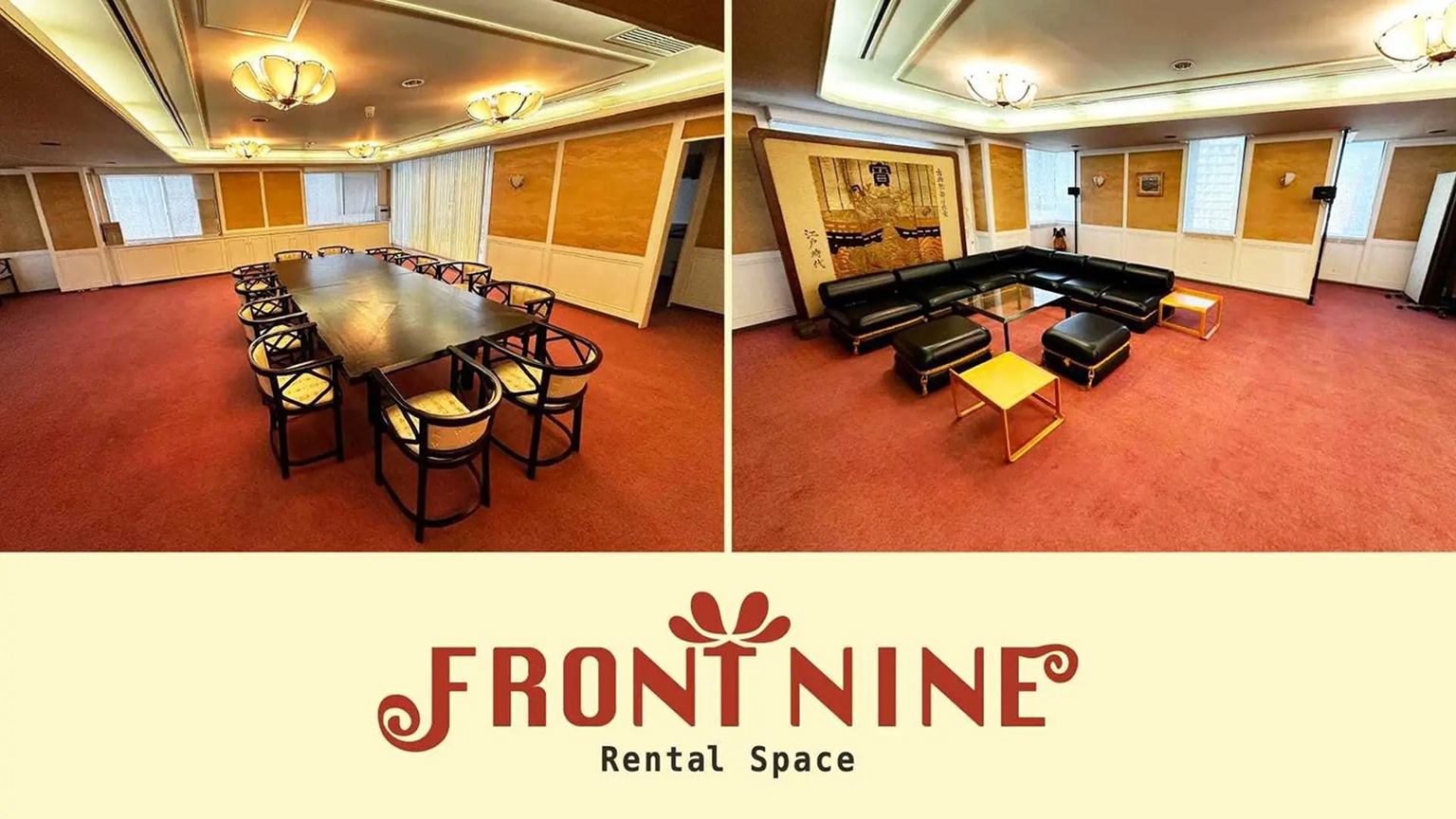 FRONT NINE Rental Space